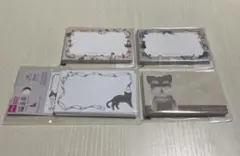 猫と犬 ＜メッセージカードセット＞ １３０枚セット