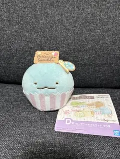 すみっコぐらし　とかげ