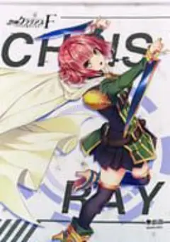 【未使用】クリス=レイ　閃鋼のクラリアス F B2タペストリー
