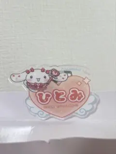 シナモロールアクリルピン