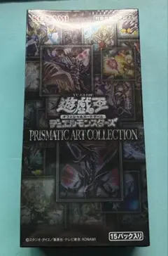 新品未開封 遊戯王 PRISMATIC ART COLLECTION 1BOX - メルカリ