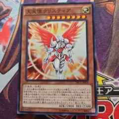2026年最新】遊戯王 クリスティアの人気アイテム - メルカリ