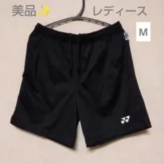 美品✨ ⑱ YONEXニットハーフパンツ／ベリークール／レディース М／ブラック