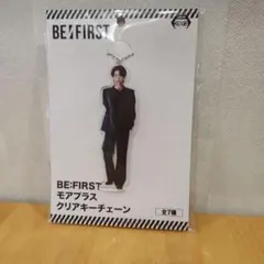 2026年最新】be:first シュント アクリルキーホルダーの人気アイテム