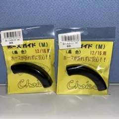 kuny様 リクエスト 2点 まとめ商品