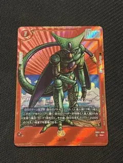 美品　セル　SB01 パラレル　リミテッド　フュージョンワールド 美品 セル SB01 パラレル リミテッド フュージョンワールド - メルカリ
