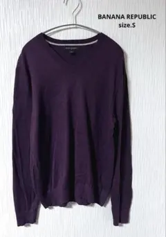 【美品】　BANANA REPUBLIC　 Vネック ニット セーター　紫　S