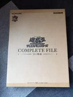 2026年最新】白の物語 遊戯王 未開封の人気アイテム - メルカリ