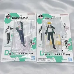 ウィンブレ 一番くじ アクスタセット