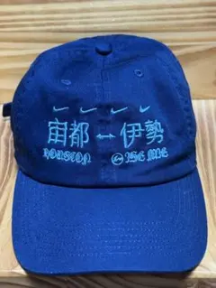 fragment キャップ