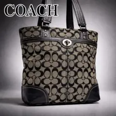 COACH トートバッグ ブラック ターンロック シグネチャー 通学 通勤 A4