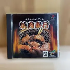 Item thumbnail for item 9c47ff7c-a8f0-42ce-b1fa-6ab3e4430ab3