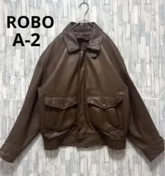 ROBO A-2 A2 フライトジャケット M レザーブルゾン ブラウン 本革