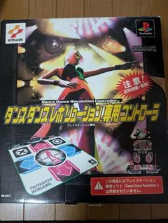 KONAMI ダンスダンスレボリューション マットのサムネイル