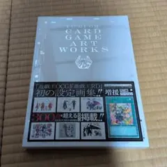2026年最新】増援 閃刀姫の人気アイテム - メルカリ