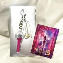 セーラームーン シャイニングシアター 品川 東京 アクリルキーリング