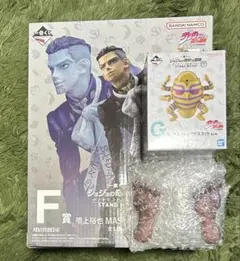 ジョジョ一番くじ　F賞　噴上裕也　G賞　マスコット