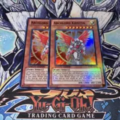 2025年最新】遊戯王 クリスティア 英語の人気アイテム - メルカリ