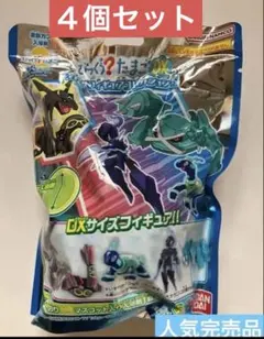 びっくらたまご ドラゴンクエスト コンプリートバスボール ロトの剣 