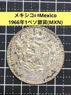 2026年最新】メキシコ 100ペソ 銀貨の人気アイテム - メルカリ