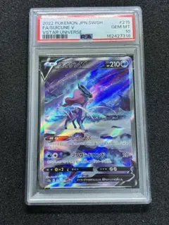 2026年最新】スイクンv sarの人気アイテム - メルカリ