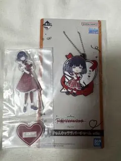 学マス 一番くじ 秦谷 美鈴