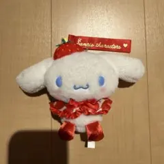シナモロール いちご新聞 マスコット