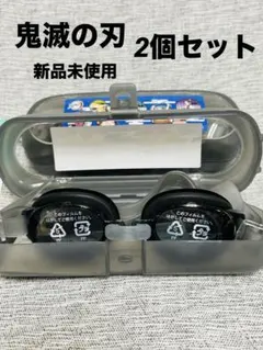 「鬼滅の刃」×SWANS スワンズ ジュニア スイムゴーグル　2個セット