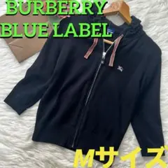 バーバリーブルーレーベル リブニットパーカー フードノバチェック 38 