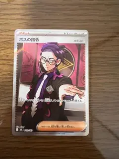 Item thumbnail for item 109a8c85-102c-4c5b-bd18-cb92ccdc50ec