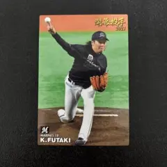 プロ野球チップス2021 第2弾　二木康太　開幕投手カード