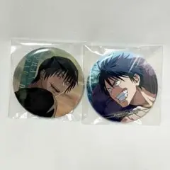 ファンパレくじ　呪術廻戦　懐玉・玉折　E賞　缶バッジ　伏黒甚爾　2個セット