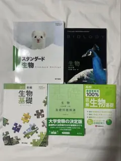 ハイパー東大生物　河合 河合塾ハイパー東大生物 2024年版 - メルカリ