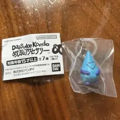 DaiSuke Kondo アメツブ