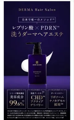MORE BLOOM ESTHE HEAD BATH Moist Clearのサムネイル