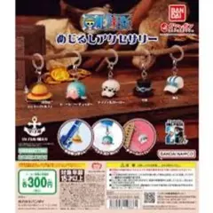 ワンピース　めじるしアクセサリー　ルフィ　麦わら帽子