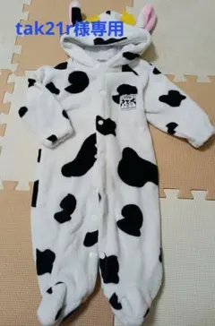 tak21r様専用 牛柄 フリース ロンパース 80cm