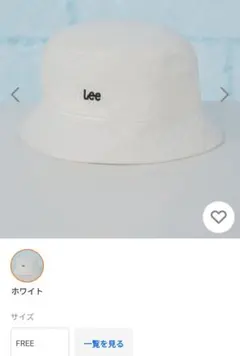 Lee バケットハット ホワイト　メンズ　レディースのサムネイル