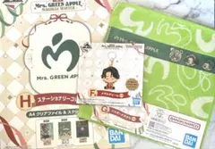 Mrs. GREEN APPLE 一番くじ G賞F賞H賞　セット　新品　未開封