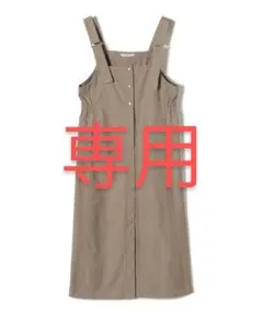 Kounagatani様専用　ジャンブレー オックス ジャンパー スカート