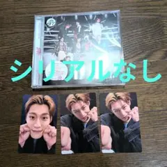 超特急　ガチ夢中!　通常盤　アロハ　トレカ付