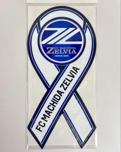 町田ゼルビア リボンマグネット 2025 フィールドプレイヤー 2nd
