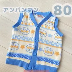 アンパンマン　裏起毛ベスト 80サイズ　スリーパー パジャマ 防寒