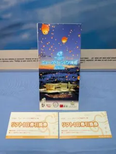 ORCA様 リクエスト 2点 まとめ商品