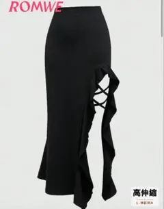 ROMWE ロングスカート ブラック