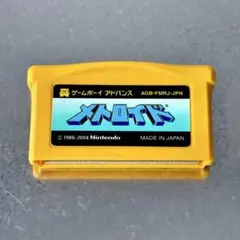 メトロイド 初代 ゲームボーイアドバンス用ソフト