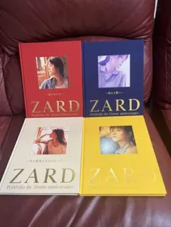 ZARD 20周年記念写真集4冊セット - メルカリ