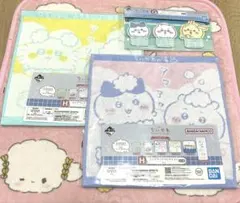 ちいかわ一番くじ　3点セット