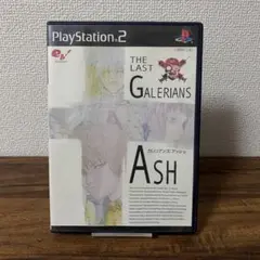 PS2 ガレリアンズ・アッシュ プレステ2