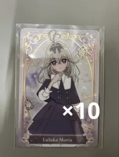 野*】様 名探偵プリキュア 森亜るるか アルカナ・シャドウ キラキラカードグミ